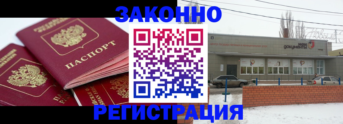 пропишу в квартире в Карелии