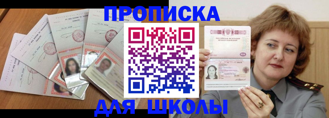 пропишу в квартире в Карелии