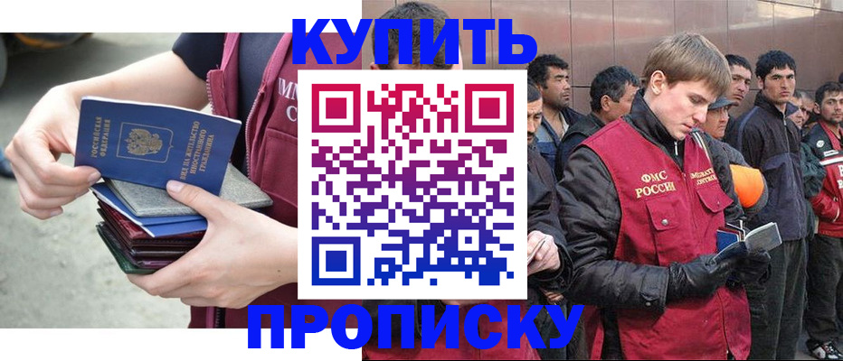 регистрация в Карелии