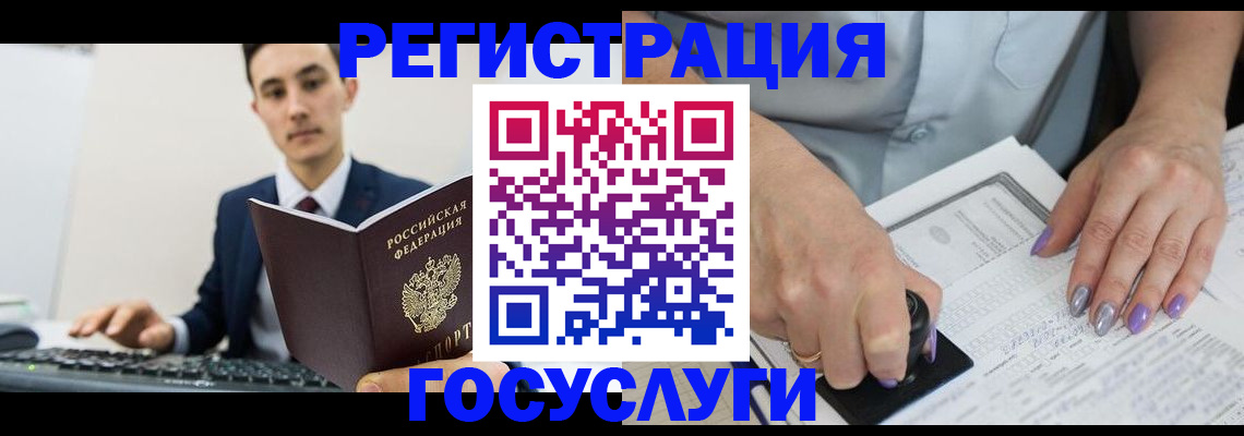 прописка для школы в Карелии