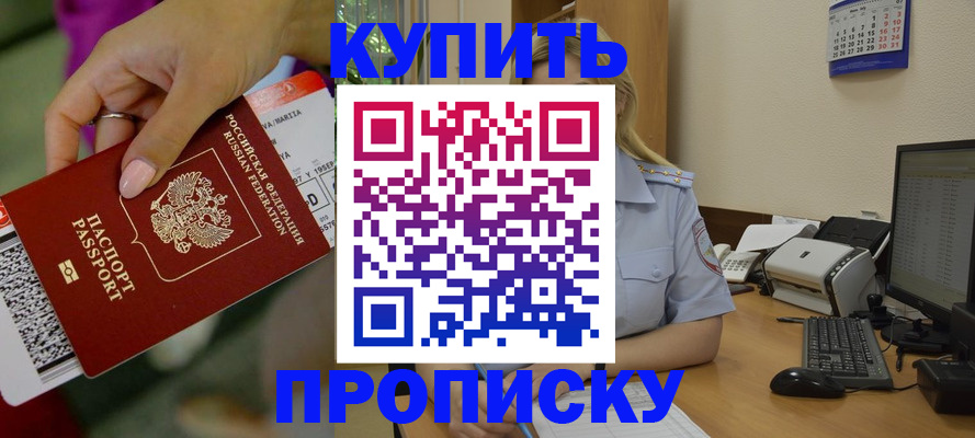 временная регистрация 2025 в Карелии