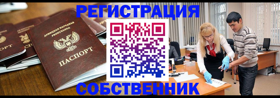 временная регистрация 2025 в Карелии