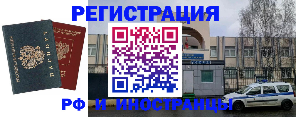 регистрация для дет. сада в Карелии